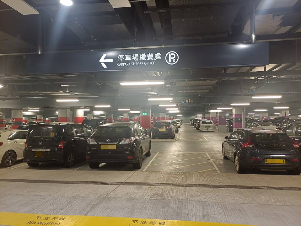 香園圍管制站停車場及口岸建築